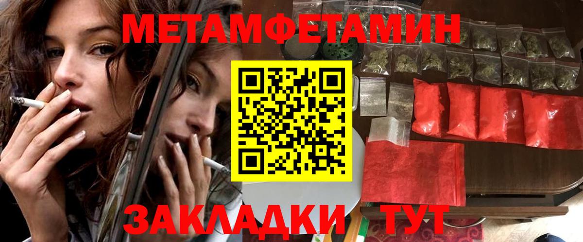 Городец  АМФЕТАМИН  Вход с VPN  даркнет клад  Амфетамин  Амфетамин VHQ 