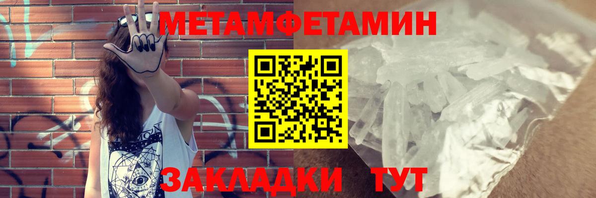 АМФ 97% Городец