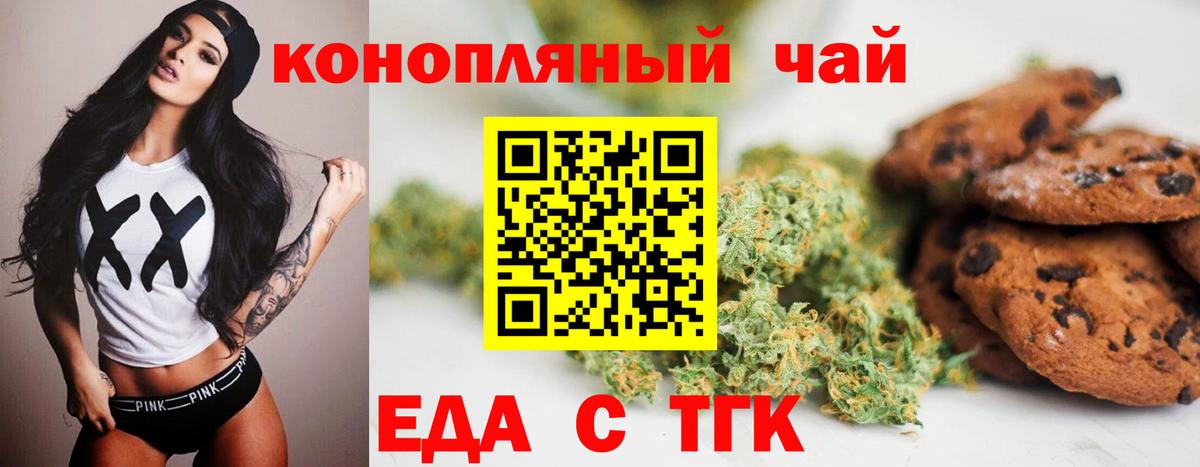 Городец  Кокаин  Меф МЯУ МЯУ   Вход с VPN  Конопля  ГАШ 