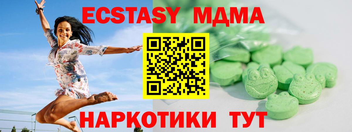 ЭКСТАЗИ TESLA Городец
