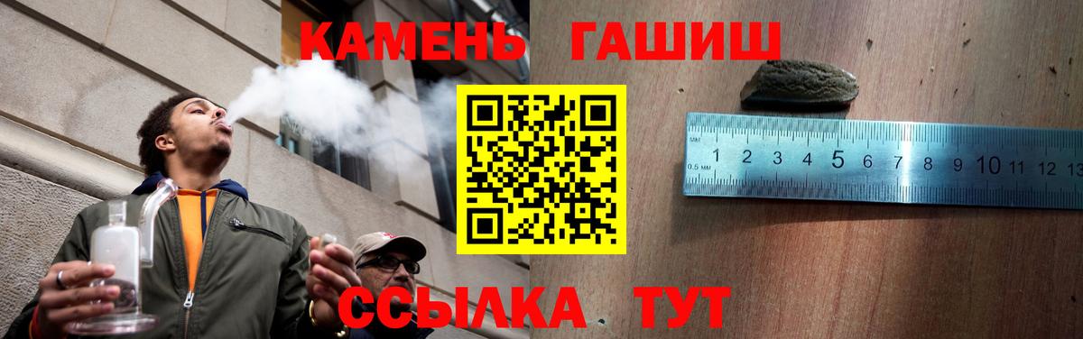 Гашиш hashish Городец
