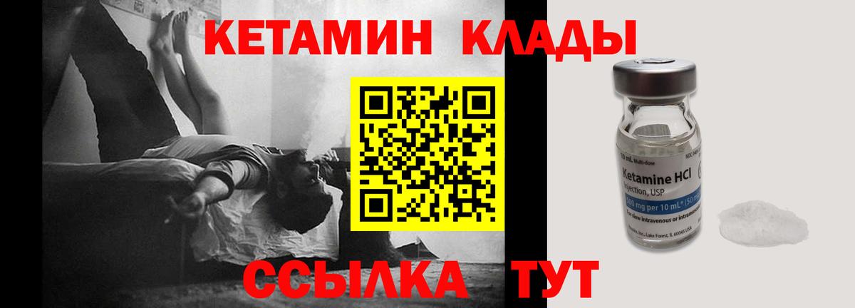 МЕТАМФЕТАМИН Городец