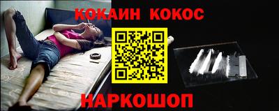 герыч Комсомольск-на-Амуре