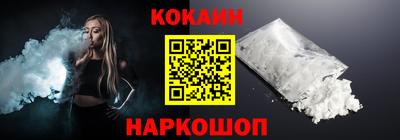 герыч Комсомольск-на-Амуре