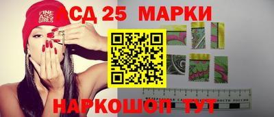 герыч Комсомольск-на-Амуре