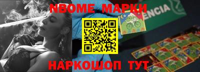кокс Малгобек