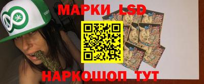 герыч Комсомольск-на-Амуре