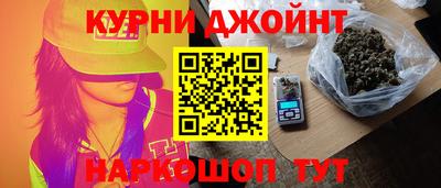 герыч Комсомольск-на-Амуре