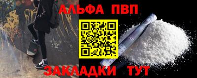 мефедрон Мариинск