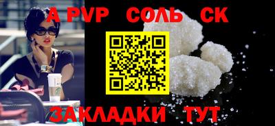 герыч Комсомольск-на-Амуре