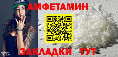 мяу мяу мука Коммунар