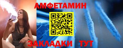 мяу мяу мука Коммунар