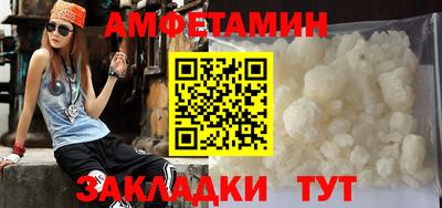 бутик Малоярославец