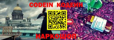 герыч Комсомольск-на-Амуре