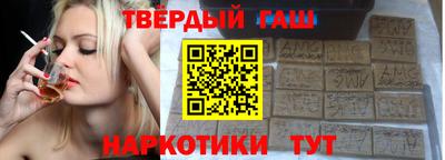 герыч Комсомольск-на-Амуре