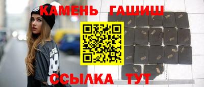 герыч Комсомольск-на-Амуре