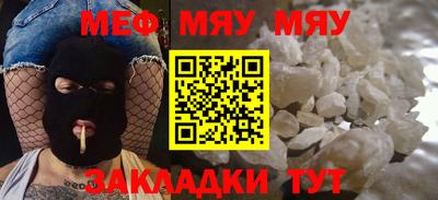 герыч Комсомольск-на-Амуре