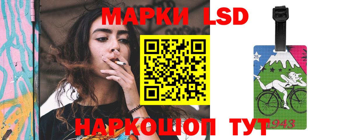 ЛСД экстази кислота  Вход с VPN  Городец  LSD-25 экстази ecstasy 