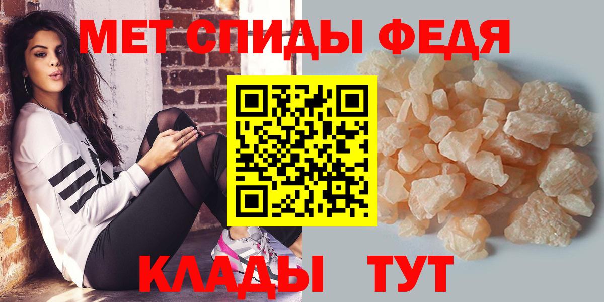 Городец  Метамфетамин кристалл  Вход с VPN 