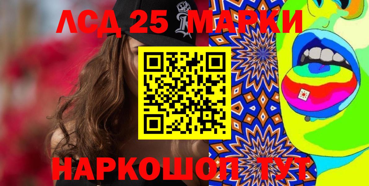 Марки N-bome 1,8мг  Вход с VPN  цена наркотик  Городец  Марки N-bome 1,8мг 
