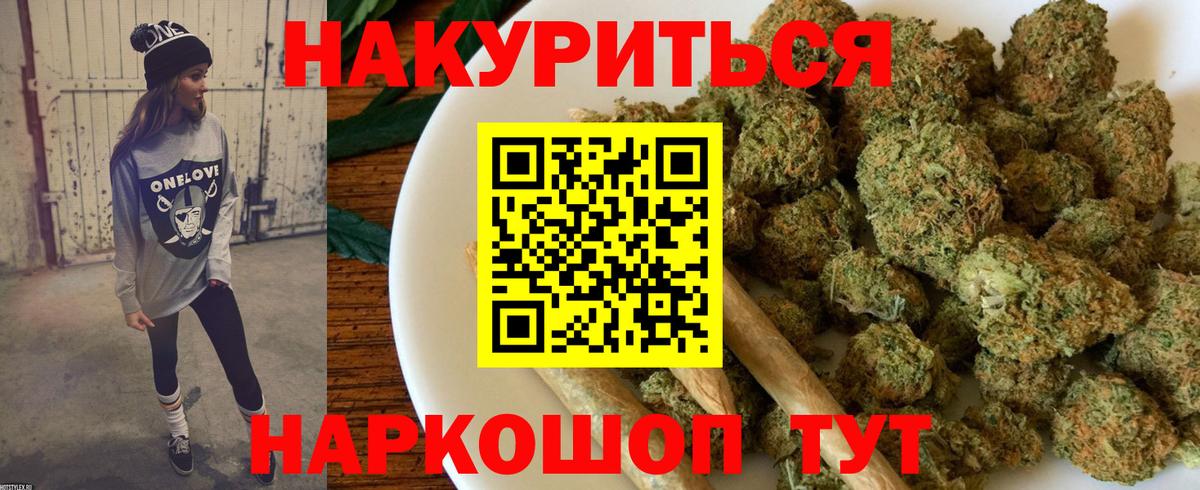 Канабис Ganja  Вход с VPN  Городец  Марихуана планчик  Марихуана MAZAR  Конопля планчик 